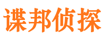 商水寻人公司